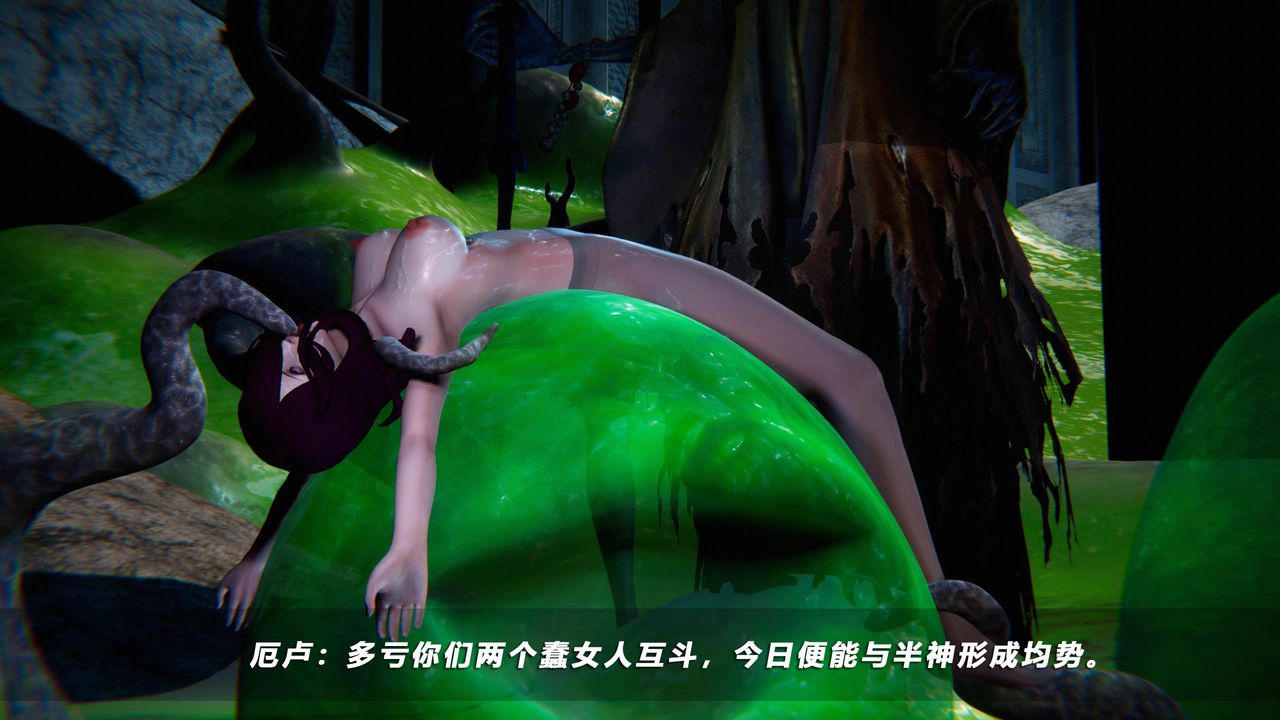 [3D]蝴蝶之殇第四季-罪城VICECITY第46话