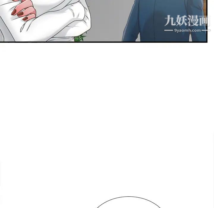 菜鸟扫美记第5话