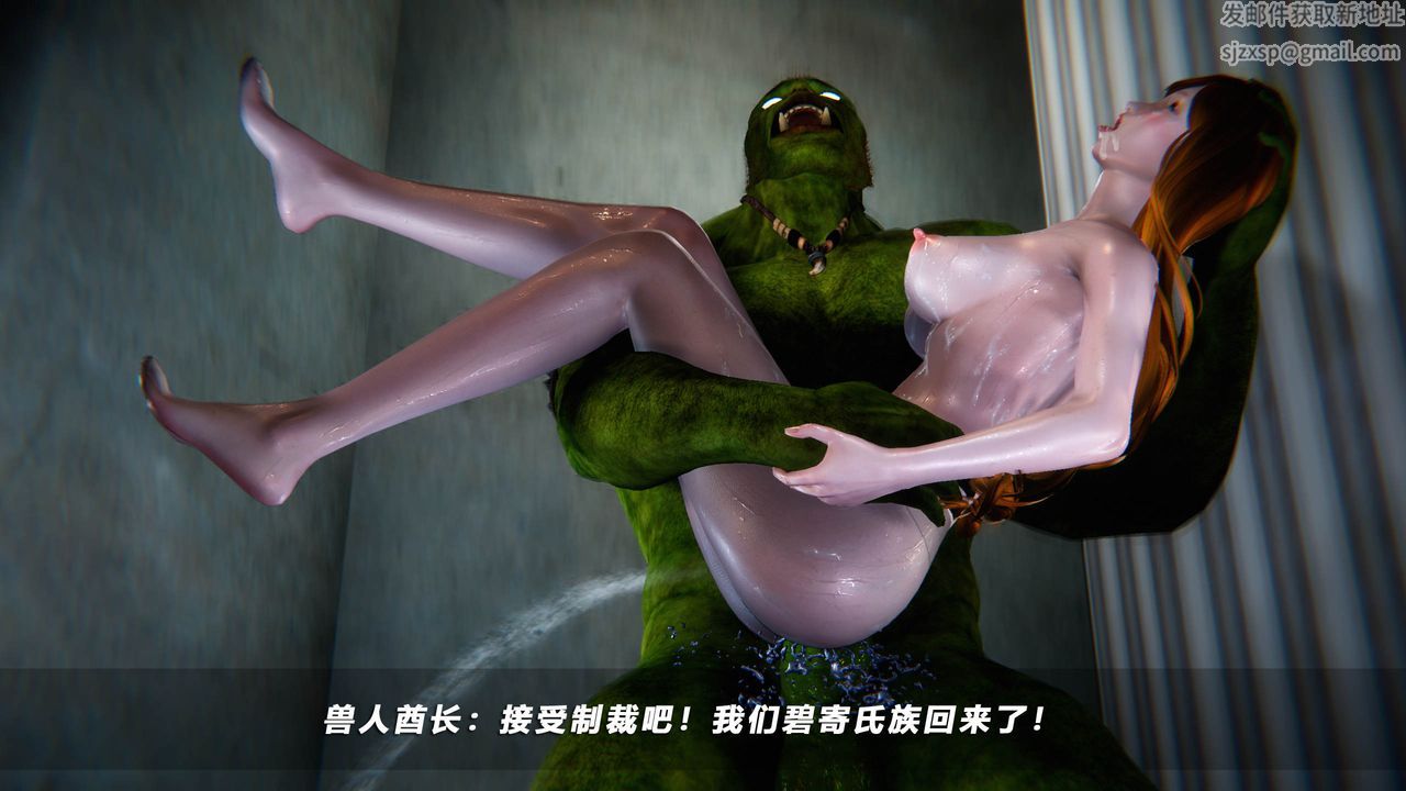 [3D]蝴蝶之殇第四季-罪城VICECITY第46话