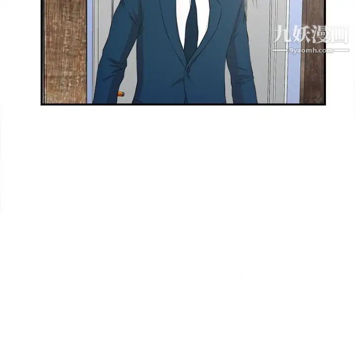 菜鳥掃美記第5话