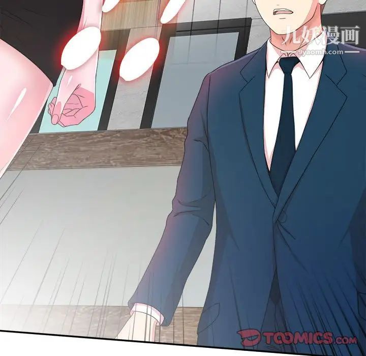 菜鳥掃美記第6话