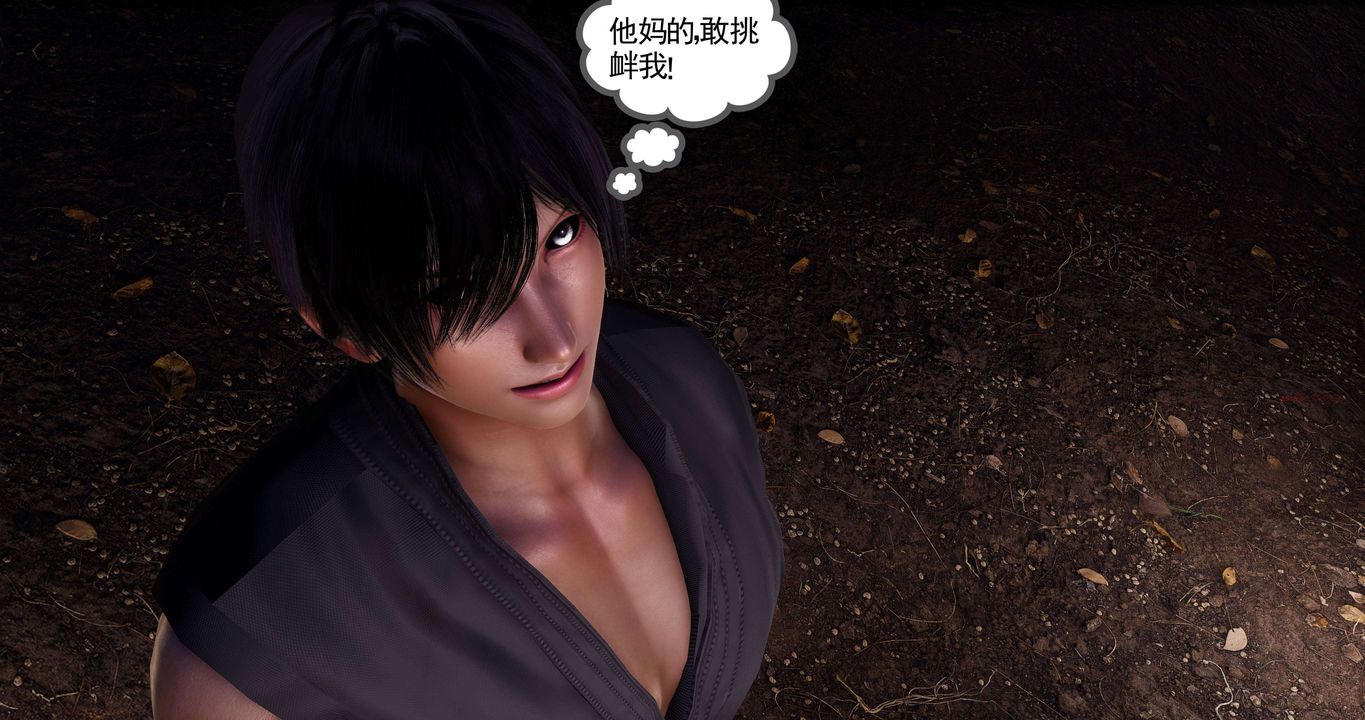 [3D]淫妖兽语第二季第10话