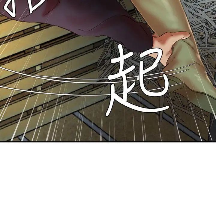 母猪养成计画第26话-意想不到的救世主