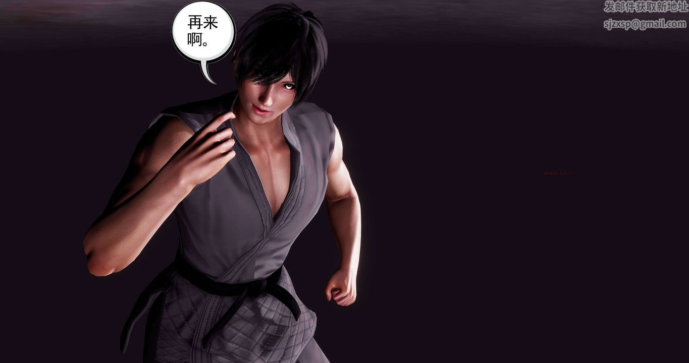 [3D]淫妖獸語第二季第10話