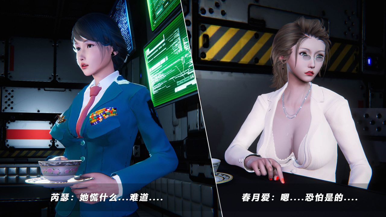 [3D]蝴蝶之殇第四季-罪城VICECITY第47话