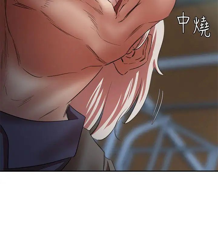 母猪养成计画第26话-意想不到的救世主