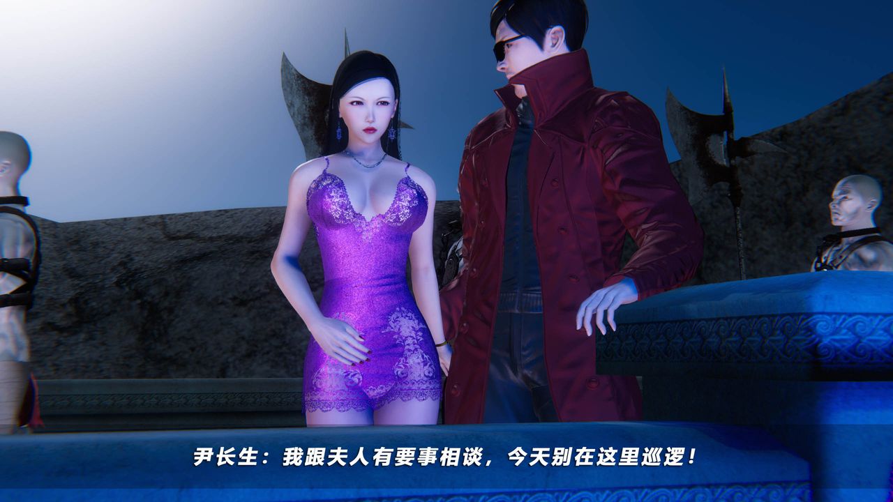 [3D]蝴蝶之殇第四季-罪城VICECITY第47话