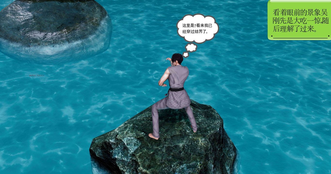 [3D]淫妖兽语第二季第10话