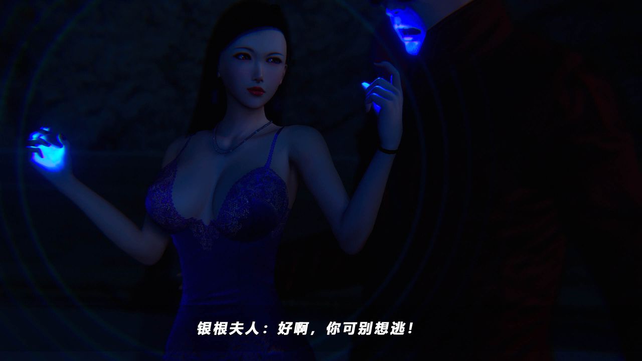 [3D]蝴蝶之殇第四季-罪城VICECITY第47话