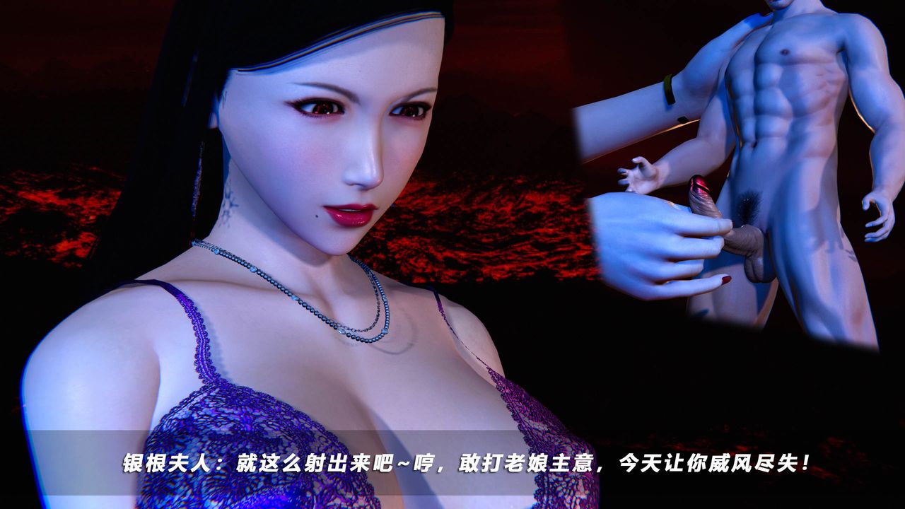 [3D]蝴蝶之殇第四季-罪城VICECITY第47话