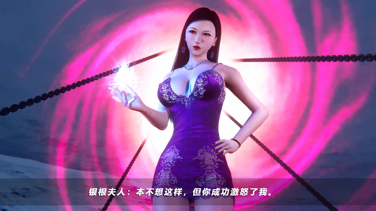 [3D]蝴蝶之殇第四季-罪城VICECITY第47话