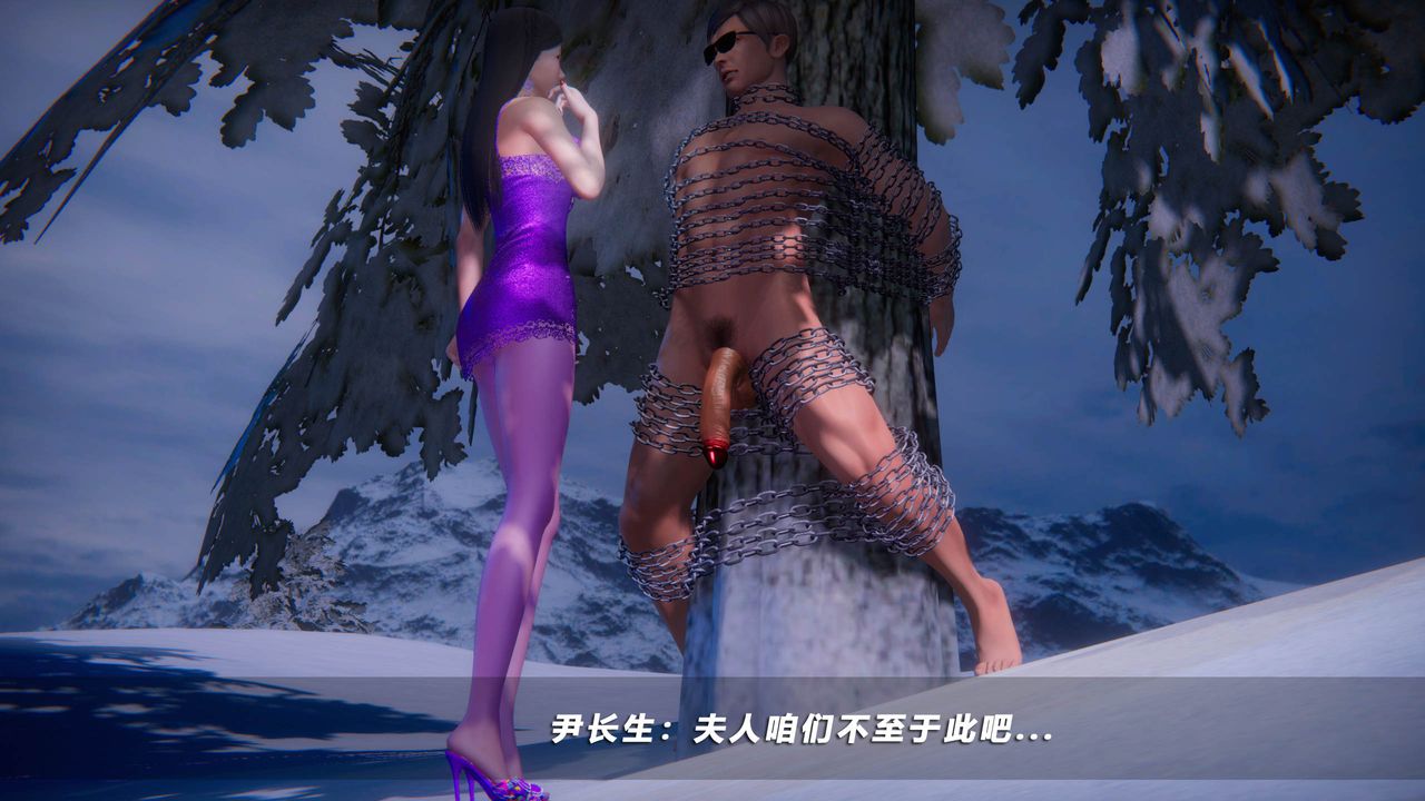 [3D]蝴蝶之殇第四季-罪城VICECITY第47话