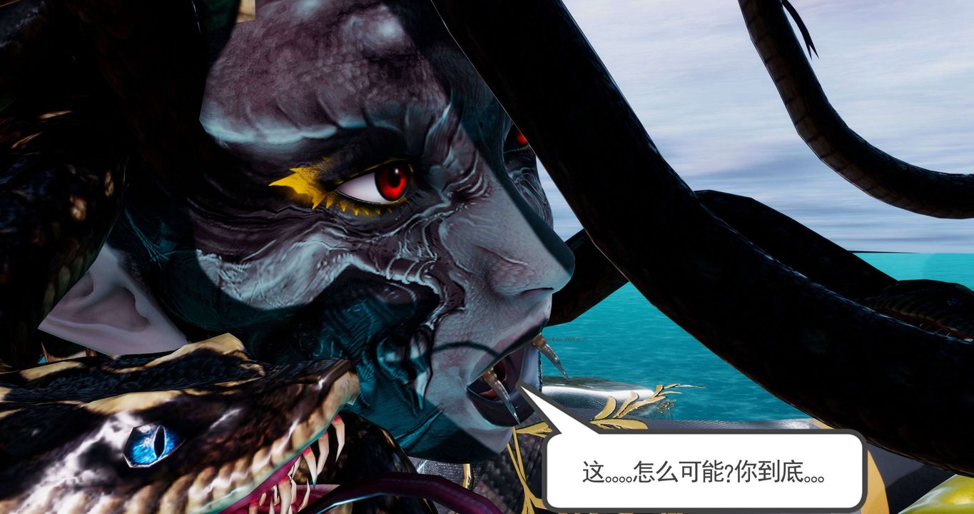 [3D]淫妖獸語第二季第11話