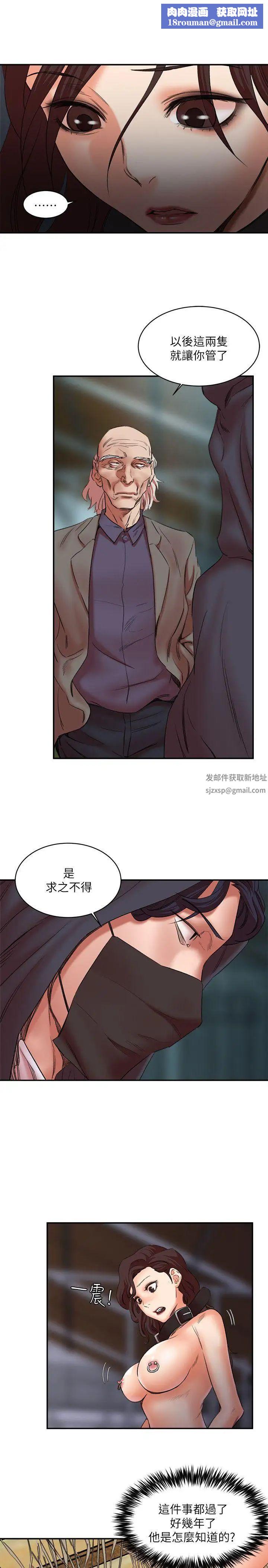 母猪养成计画第27话-熟悉的老二