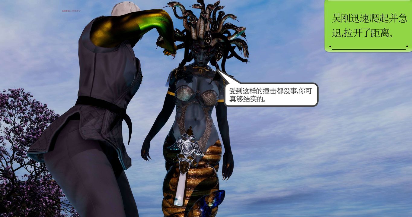 [3D]淫妖獸語第二季第11話