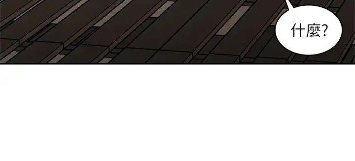 母豬養成計畫第27話-熟悉的老二