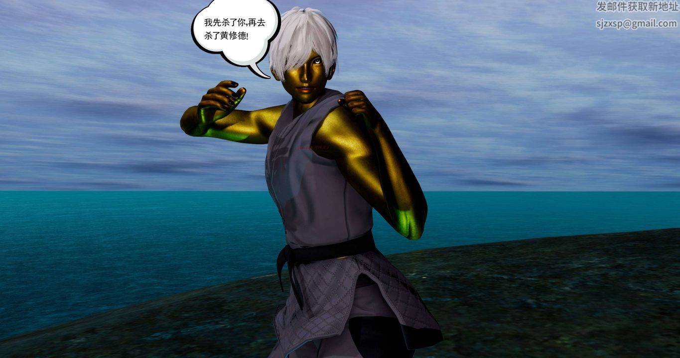 [3D]淫妖兽语第二季第11话