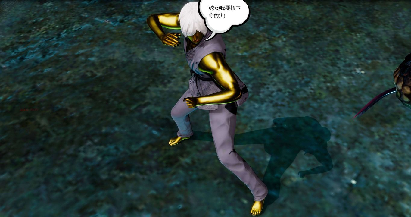 [3D]淫妖獸語第二季第11話