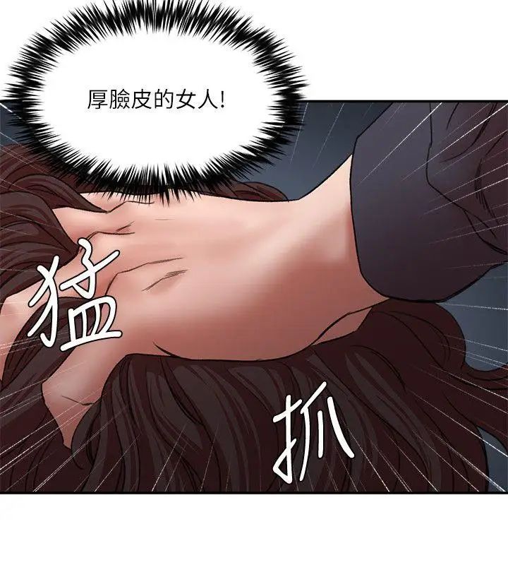 母猪养成计画第28话-我用嘴巴让你高潮