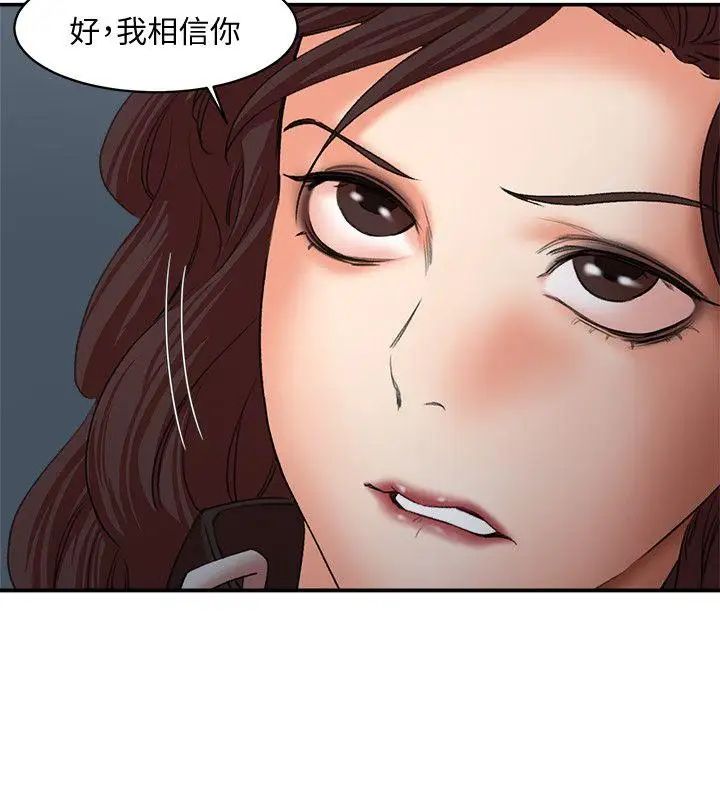 母豬養成計畫第28話-我用嘴巴讓你高潮