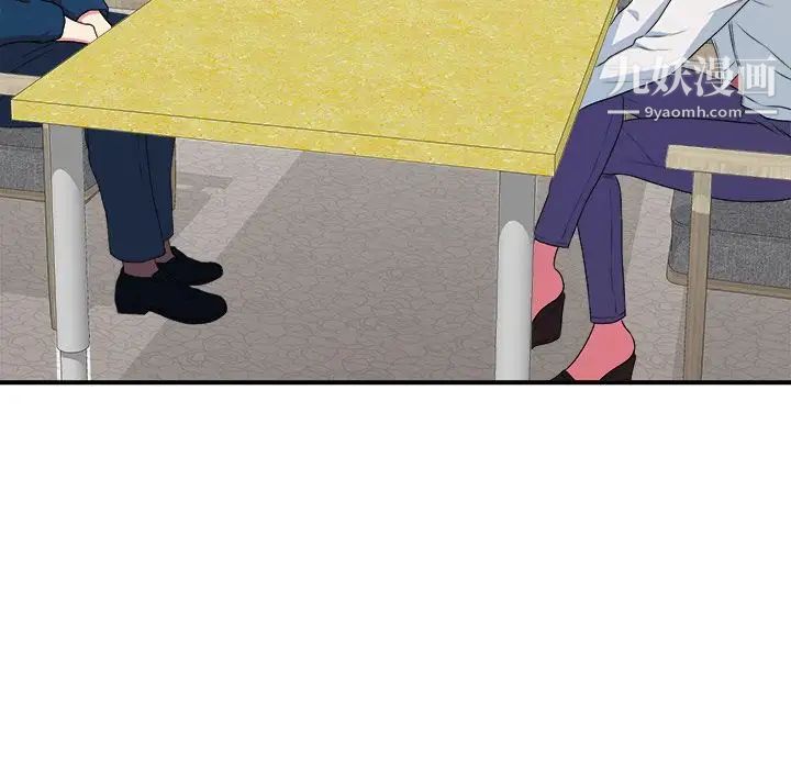 菜鳥掃美記第7话