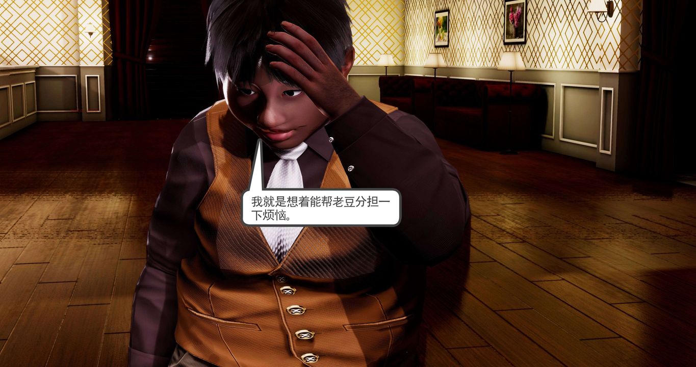 [3D]淫妖獸語第二季第11話