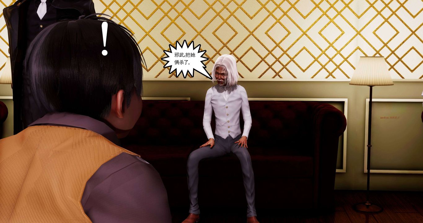 [3D]淫妖兽语第二季第11话