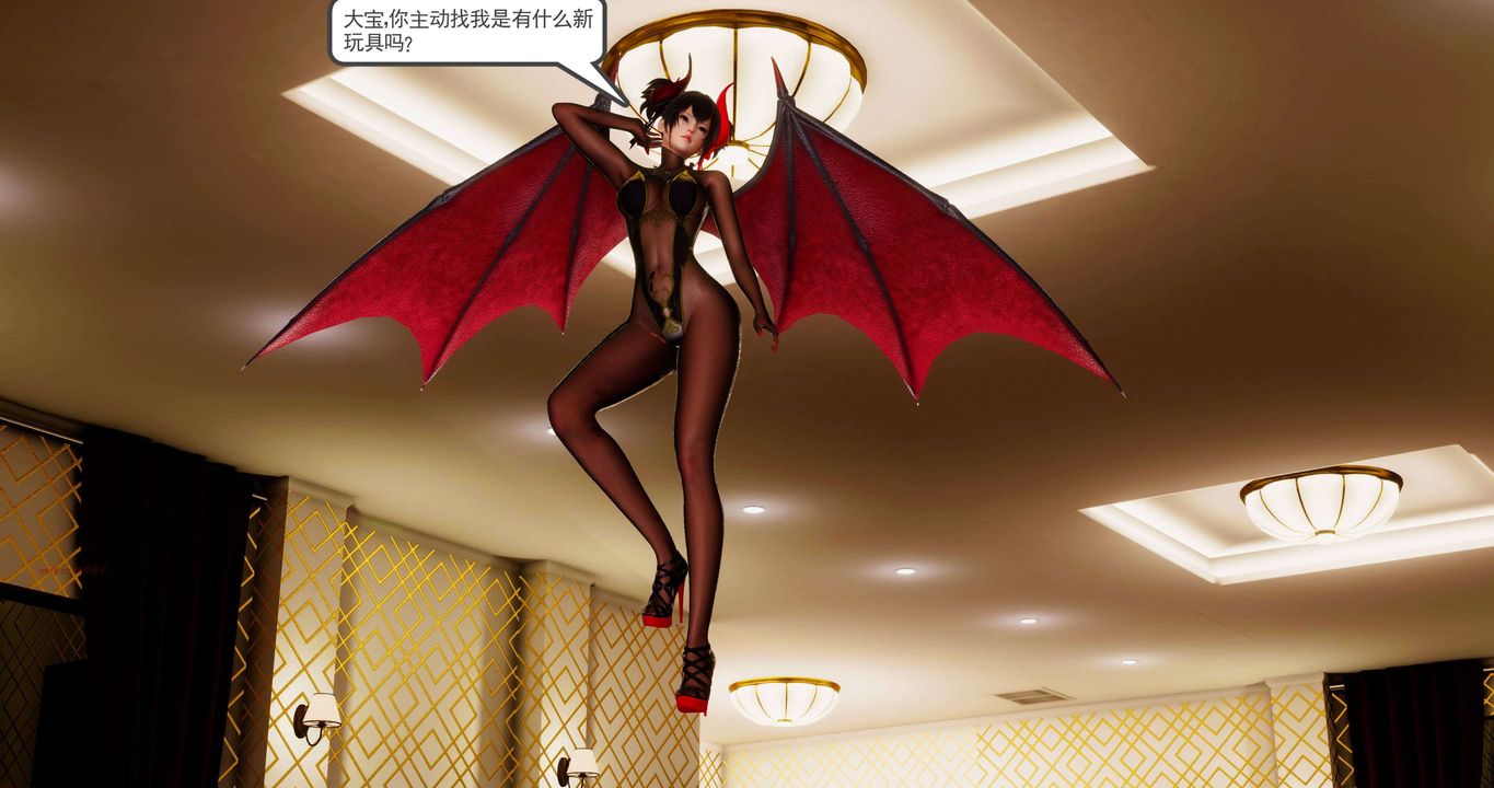 [3D]淫妖兽语第二季第11话