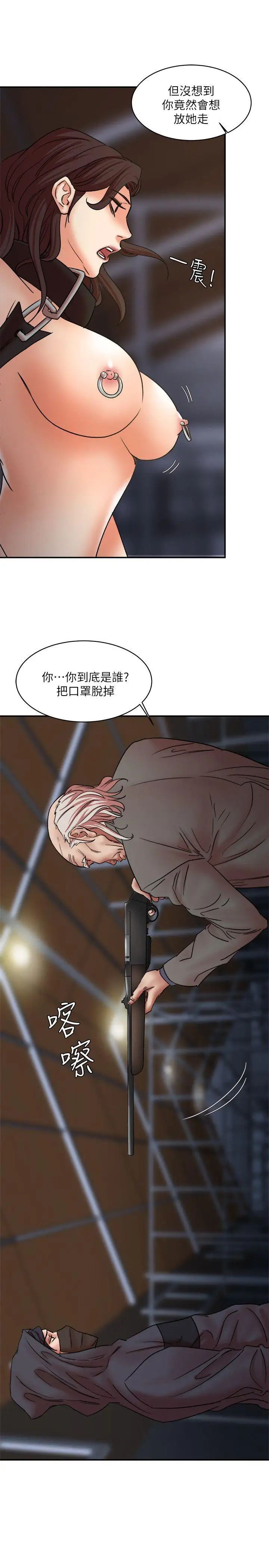 母猪养成计画第29话-口罩男的真面目