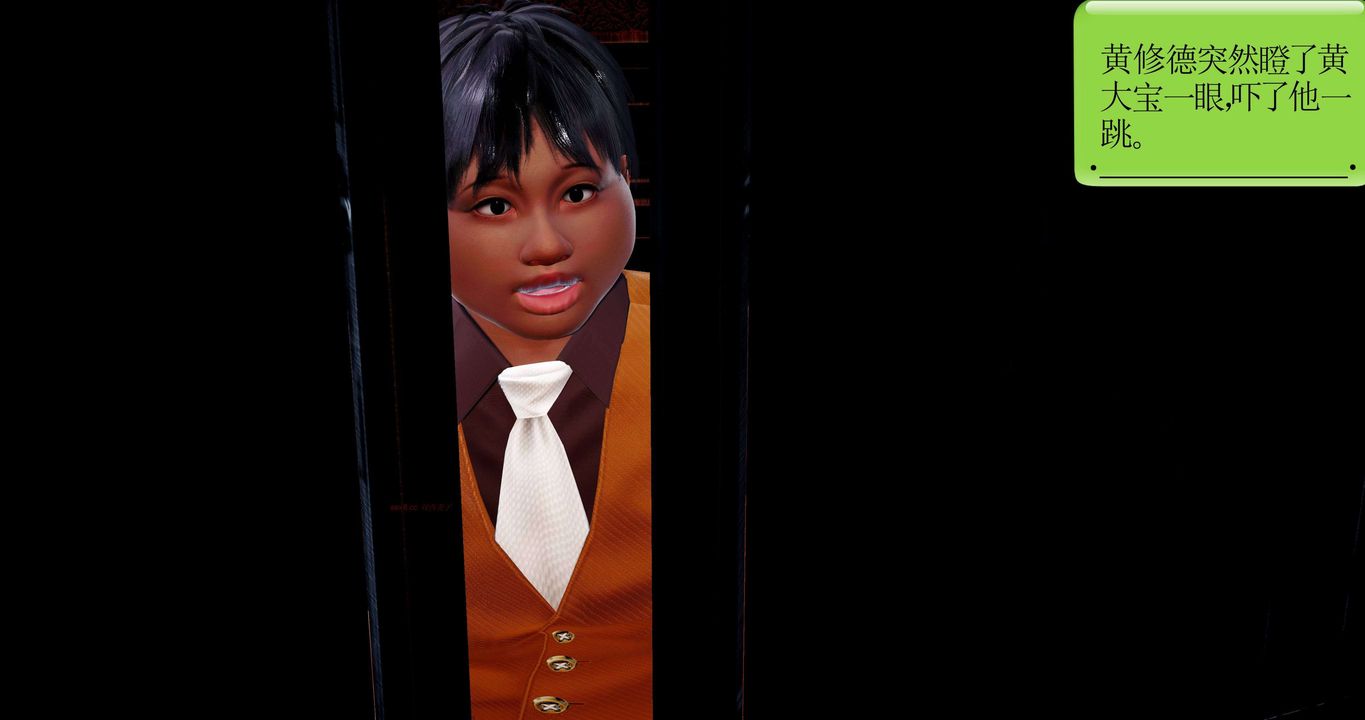 [3D]淫妖兽语第二季第12话