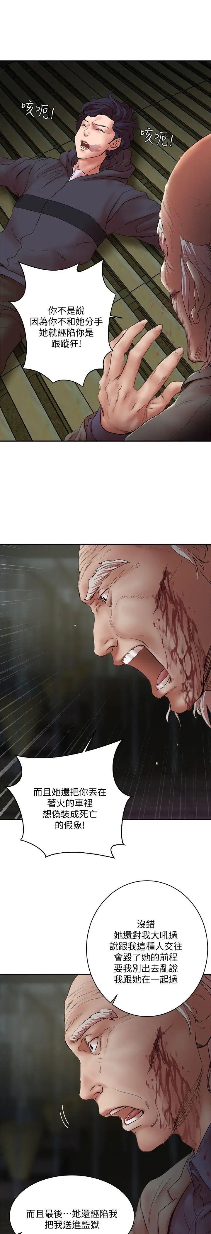 母猪养成计画最终话-最后的倖存者