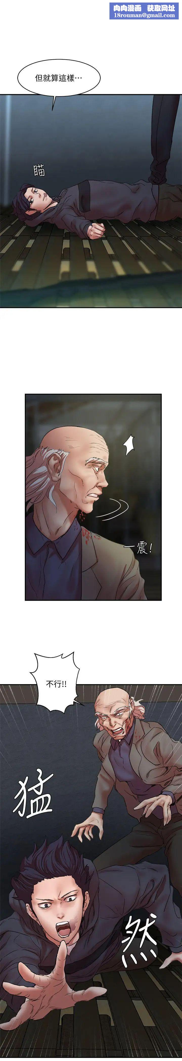 母豬養成計畫最終話-最後的倖存者