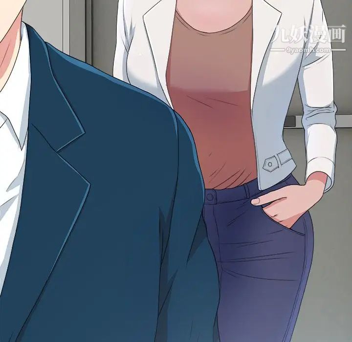 菜鸟扫美记第7话