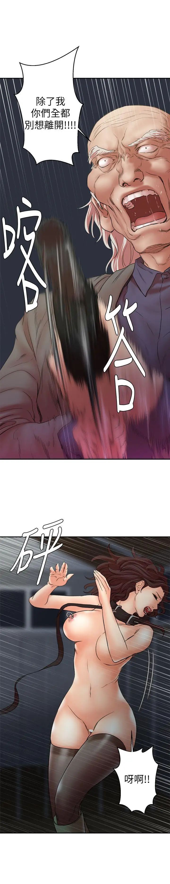 母猪养成计画最终话-最后的倖存者