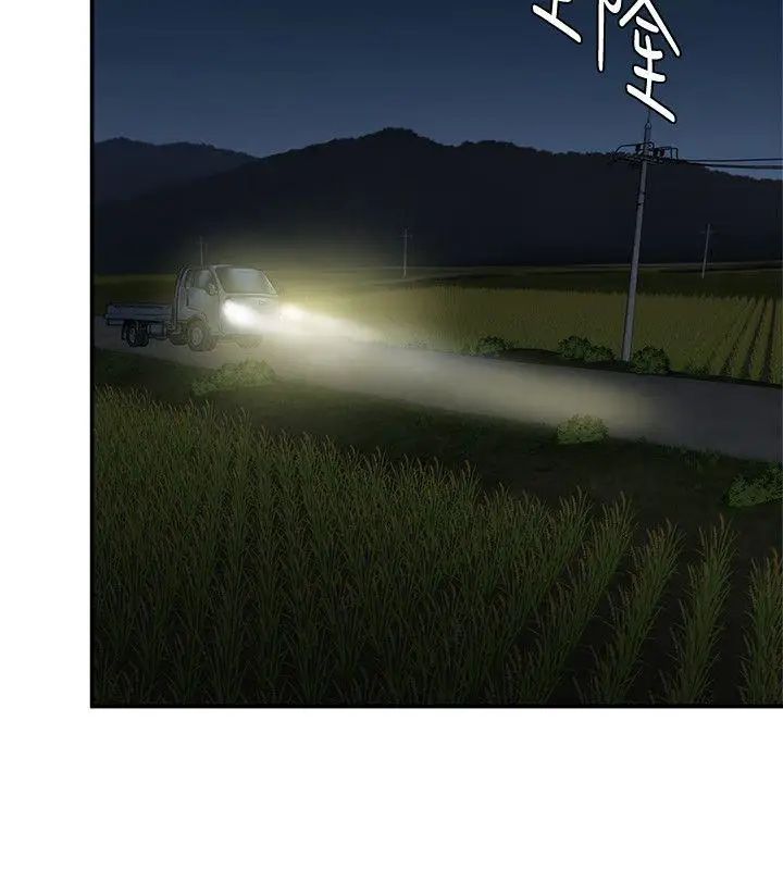 母猪养成计画最终话-最后的倖存者