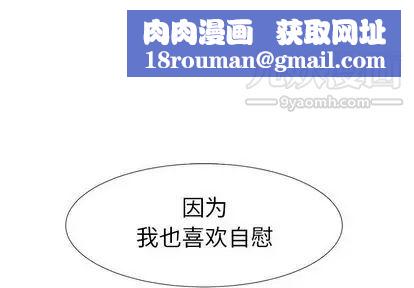 菜鸟扫美记第8话