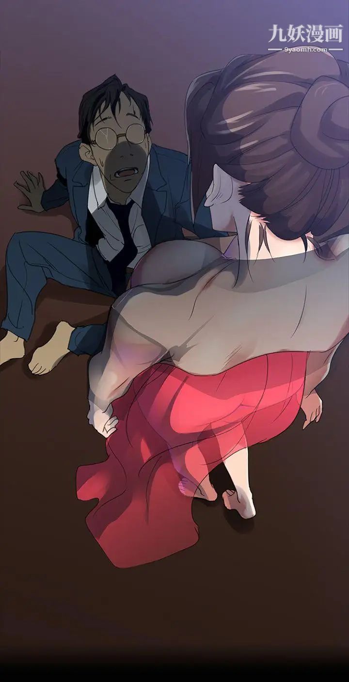 祸乱第1话-侵吞妻子的钥匙声1