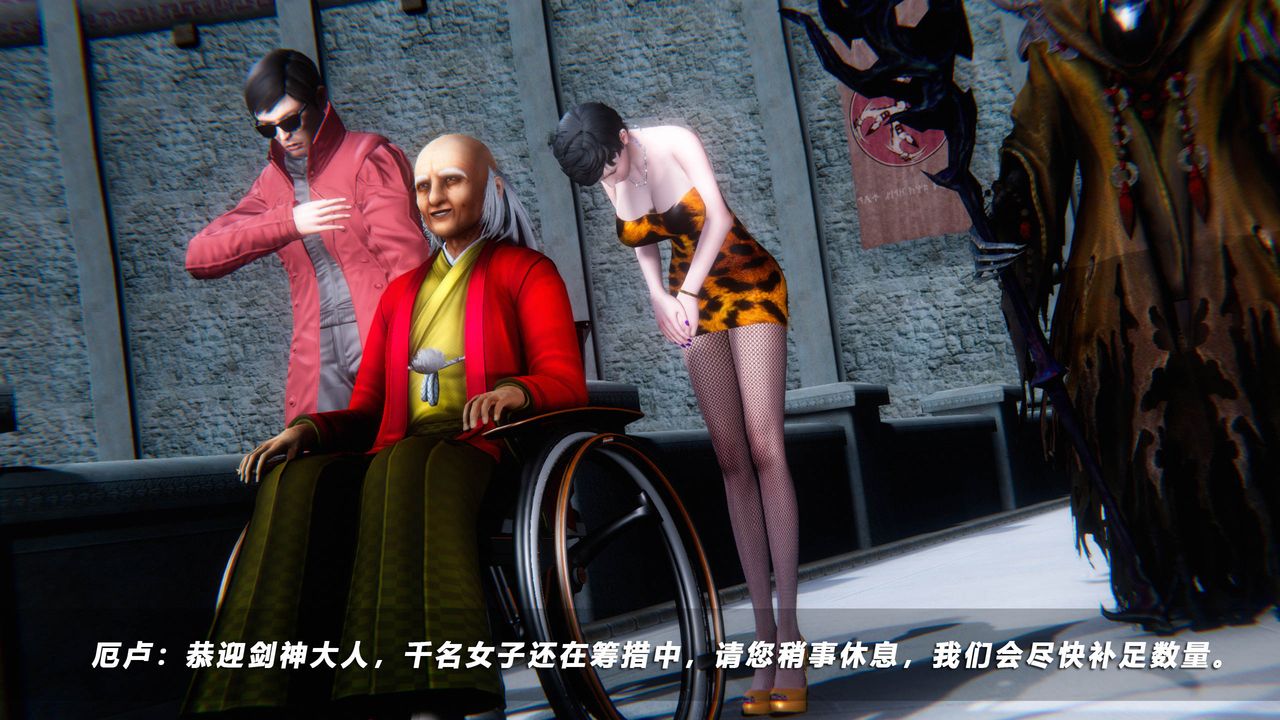 [3D]蝴蝶之殇第四季-罪城VICECITY第49话