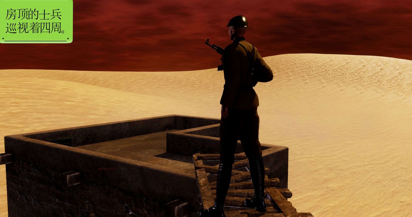 [3D]淫妖獸語第二季第13話