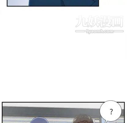 菜鸟扫美记第8话