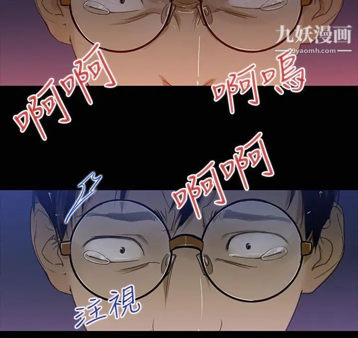 祸乱第1话-侵吞妻子的钥匙声1