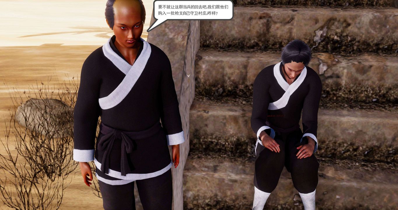 [3D]淫妖獸語第二季第13話