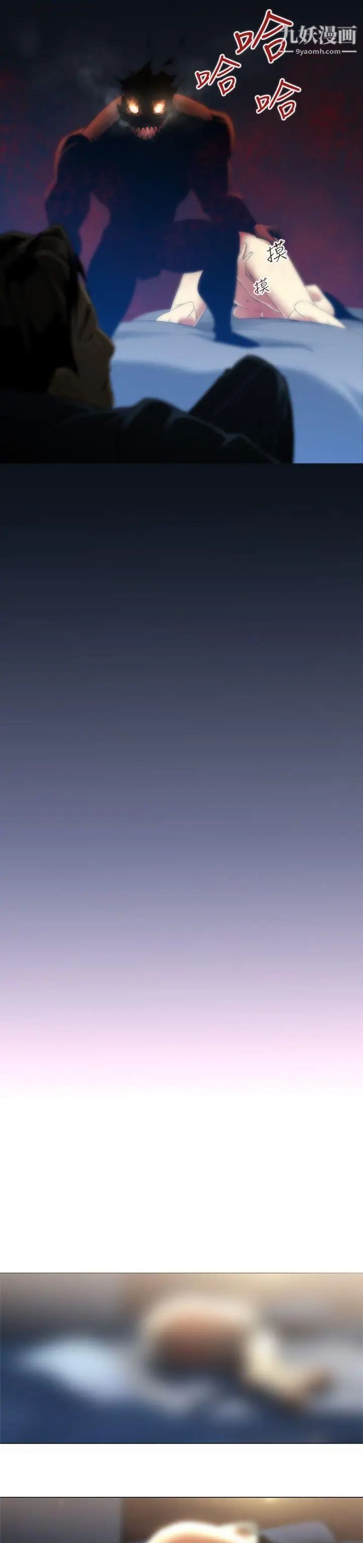 祸乱第2话-侵吞妻子的钥匙声2