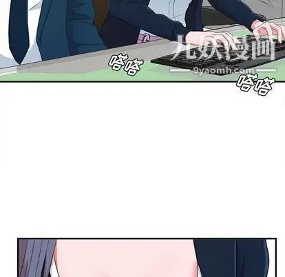 菜鸟扫美记第8话