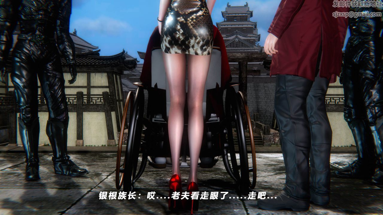 [3D]蝴蝶之殇第四季-罪城VICECITY第49话