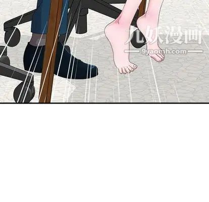 菜鳥掃美記第8话