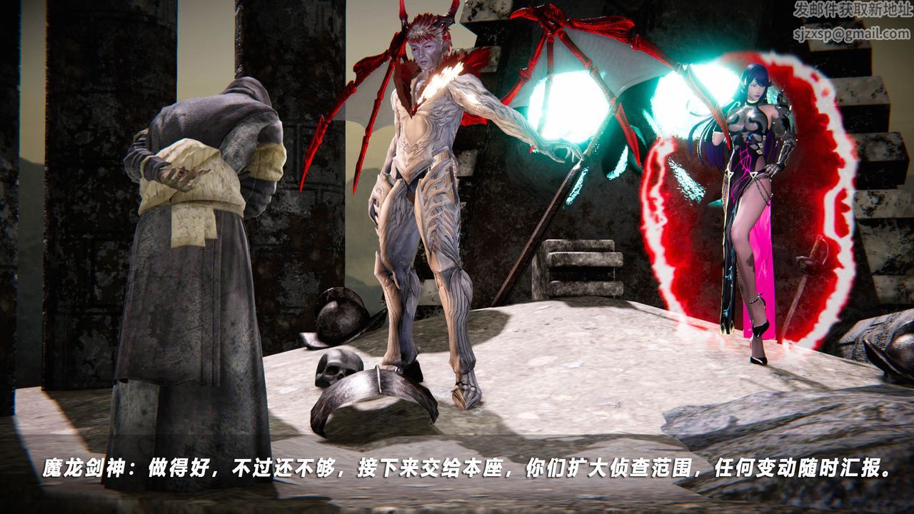 [3D]蝴蝶之殇第四季-罪城VICECITY第49话