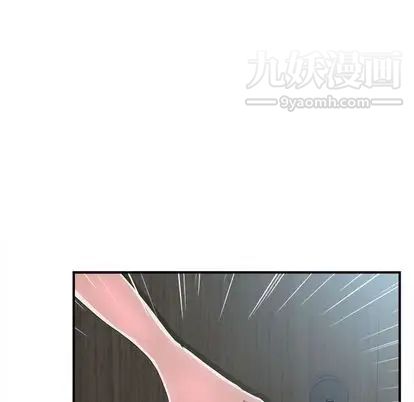 菜鳥掃美記第8话