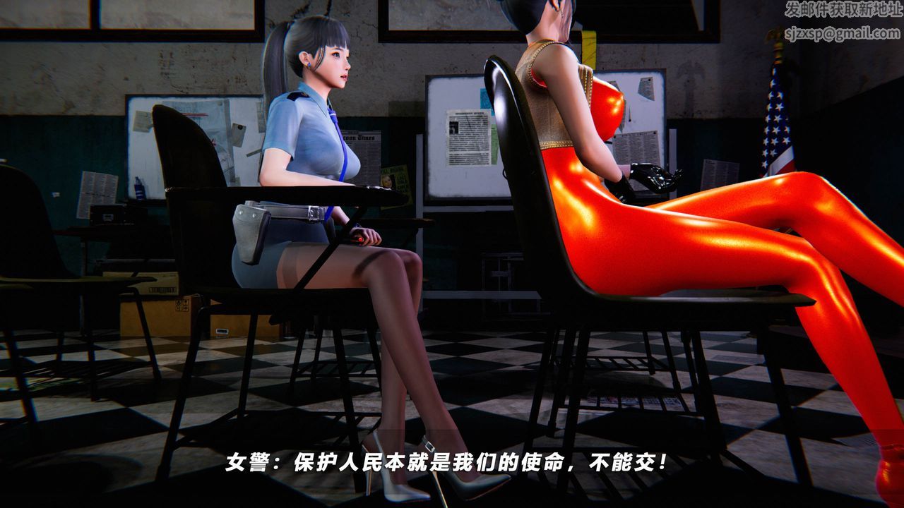 [3D]蝴蝶之殇第四季-罪城VICECITY第49话