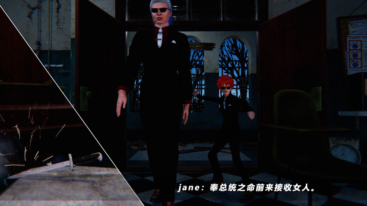 [3D]蝴蝶之殇第四季-罪城VICECITY第49话